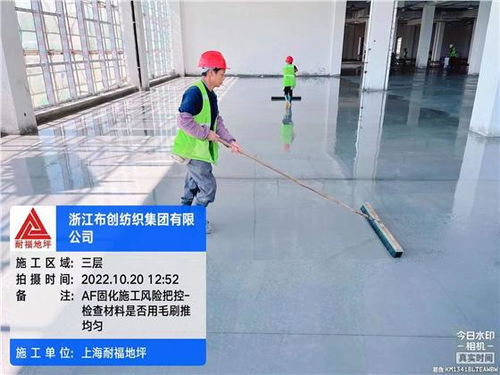 喜报 浙江布创纺织集团车间整体地坪项目圆满竣工，助力纺纱加工再上新台阶